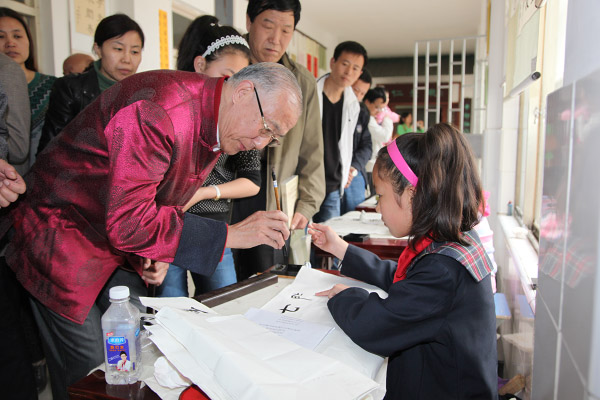 爱新觉罗启骧先生指导学生毛笔书法