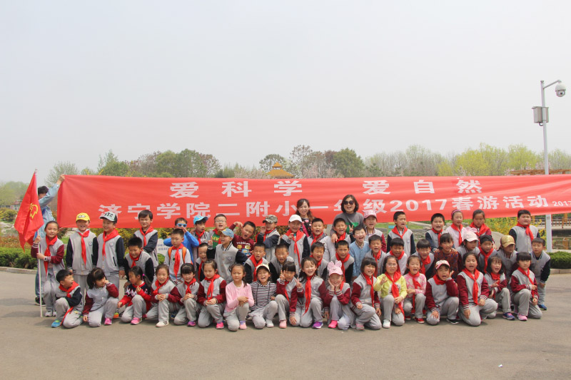  2016级3班简介