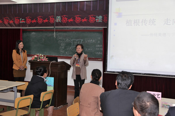 教育部人文社会科学重点研究基地、南京师范大学道德教育研究所副所长潘慧芳参加分论坛活动