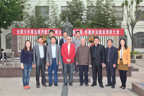爱新觉罗启骧先生莅临我校