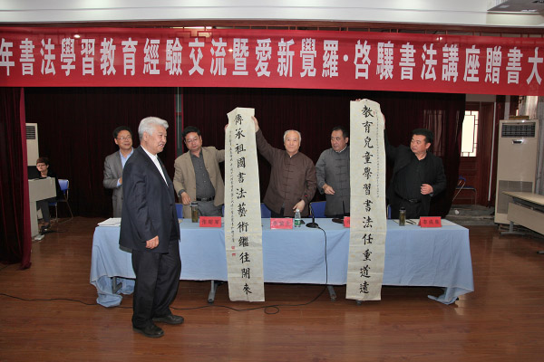 河北邢台少儿书法协会主席陈忠慧向交流会赠写对联