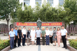  济宁学院第二附属小学与乌克兰